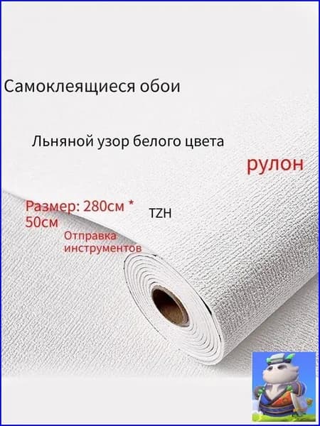 Эксклюзивные мягкие ПВХ панели с фольгой 280х50 см для кухни ванной дачи и дома предлагаются в самоклеящемся рулоне