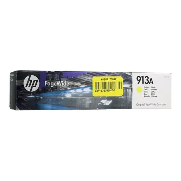 Картридж HP 913A - F6T79AE струйный картридж HP (F6T79AE) 3000 стр, желтый