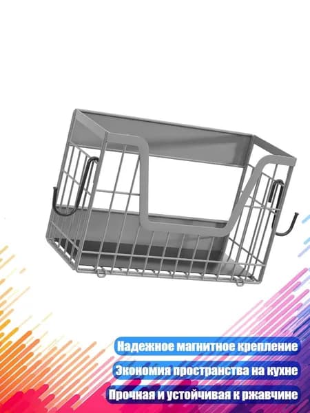 Ларь для овощей,43х43см