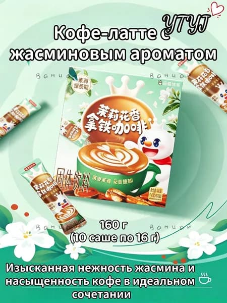 Кофе растворимый 160г. 10шт.