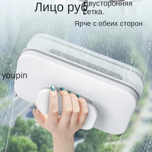Робот для мойки окон mzm-20260313191020303, белый