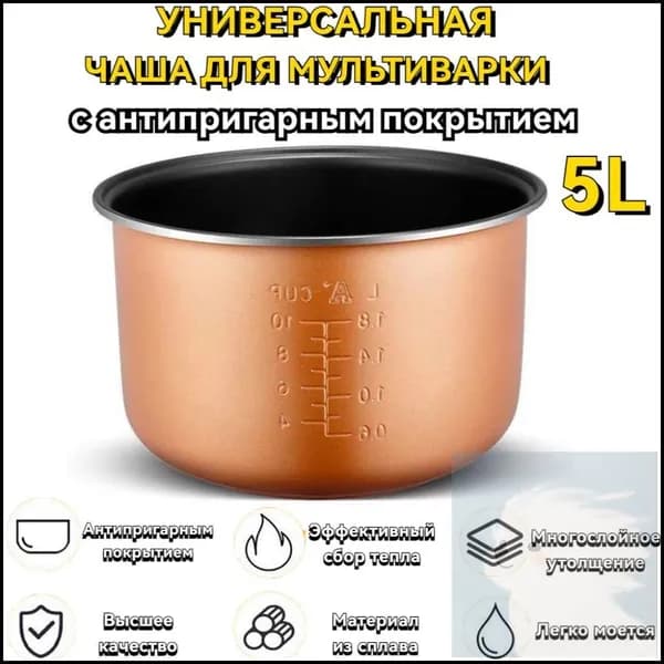 Рисоварка mzm-20260205185246126