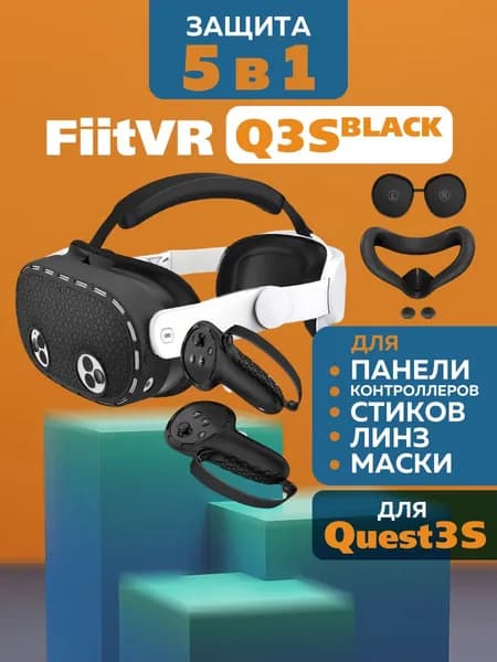 Силиконовый защитный чехол Oculus Quest 3S аксессуары чехол для контроллера