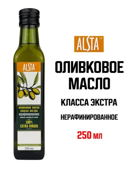 ALSTA - Масло оливковое нерафинированное Extra Virgin, 250 мл