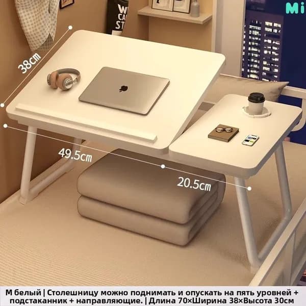 Письменный стол, 32х55х25 см