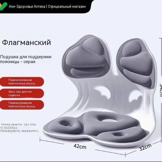 Стул, 1 шт.