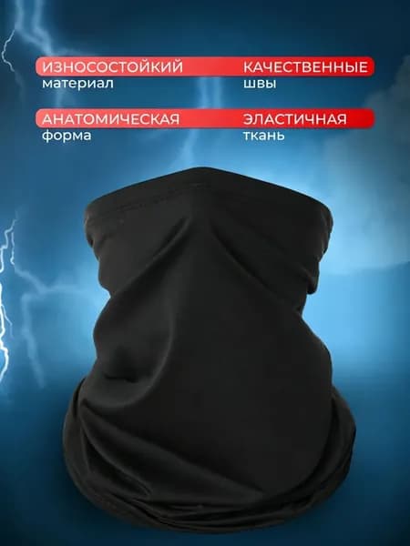 Бафф, размер: Универсальный