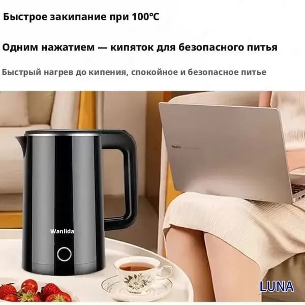 Электрический чайник aolk8j11_2913100546-5Vrf, черный