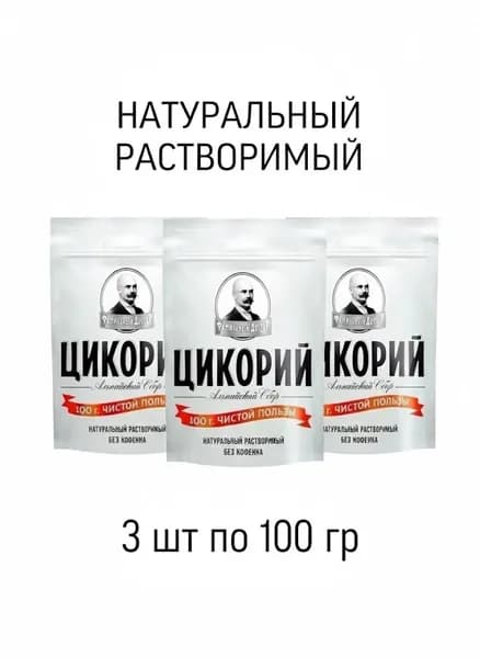 Цикорий натуральный растворимый Фамильный Доктор Альпийский Сбор 100 гр. х 3 шт.