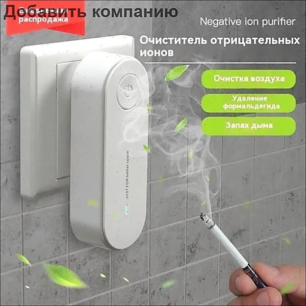Очиститель воздуха Tcym