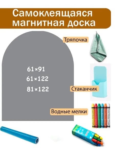 Магнитно-маркерная 122 x 61 смЛаминированная, Пластиковая