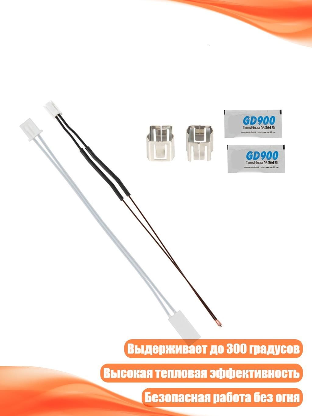 48W/60W Керамический терморезистор 24V для P1P P1S/X1C, - X1c 60W