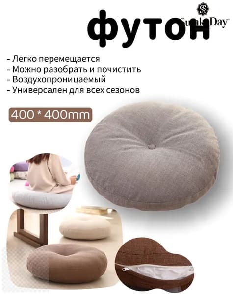Бескаркасный пуф Мяч, Лён, Размер M,серый