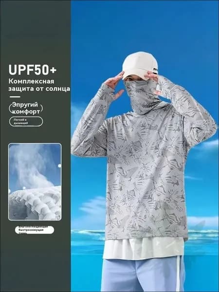 2025 новая рыболовная одежда UPF50 +/быстросохнущая дышащая солнцезащитная рыболовная одежда