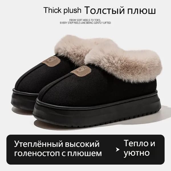 Угги