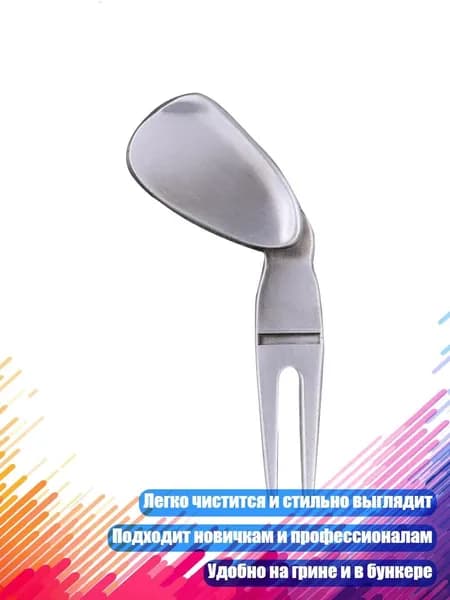 Набор для игры в гольф