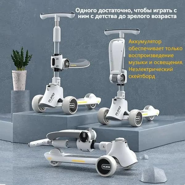 Электросамокат Электросамокат-3in1-4_1635178430-7t3x, светло-серый, белый