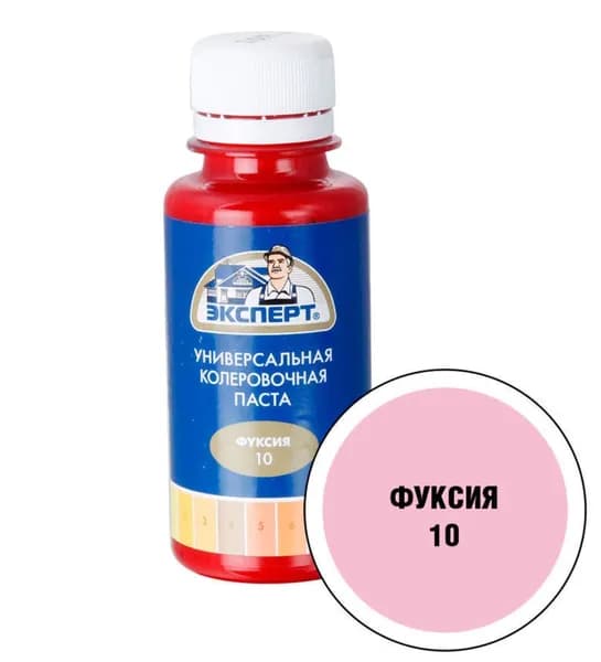 ЭКСПЕРТ Краситель универсальный № 10 фуксия 100мл
