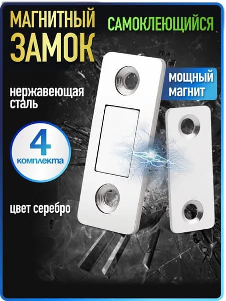 WiseBuys Набор мебельной фурнитуры