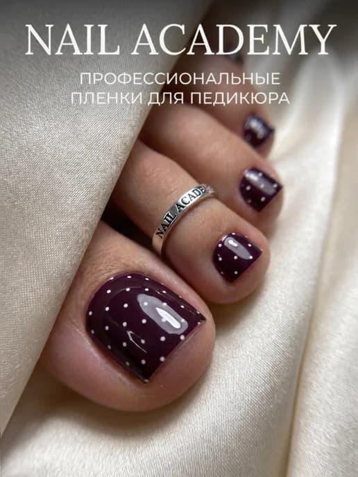 Пленки для педикюра наклейки для ногтей