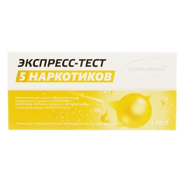Тест для выявления 5-ти видов наркотиков (Иммуно Хром-5-МУЛЬТИ-Экспресс), 1 шт.