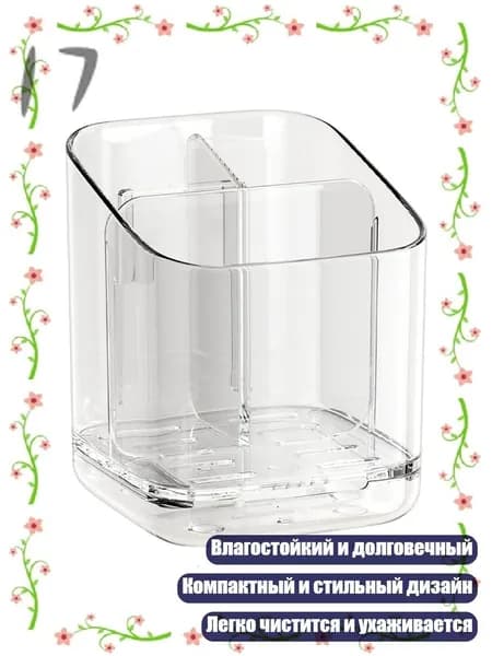 Органайзер для ванной без сверления, для электрических зубных щеток и аксессуаров, прочная пластиковая полк