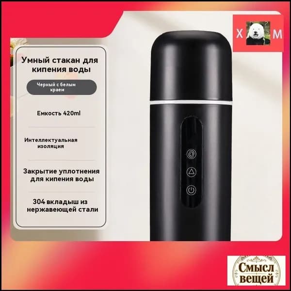 Электрический чайник PPk2EH5T, черный