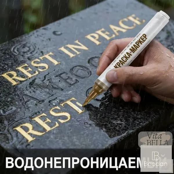 Маркер, толщина: 2.5 ммдля каллиграфии, для выделения текста