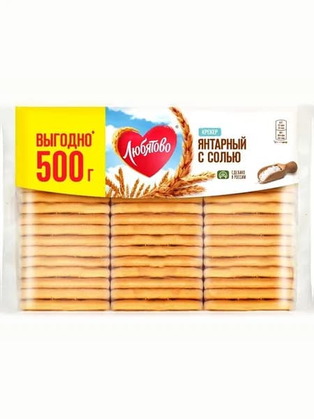 Любятово Крекер "Янтарный с солью", 500 г