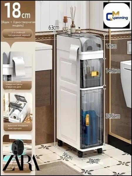 ZARA HOME Тумба для ванной,, 18х38х62 см