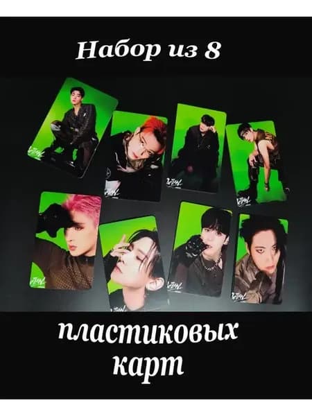 Карточки Ateez THE WORLD EP.2 OUTLAW 8шт