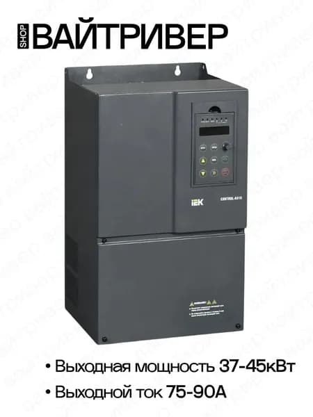 Преобразователь частоты CONTROL-A310 380В 3Ф 37-45кВт 75-90А