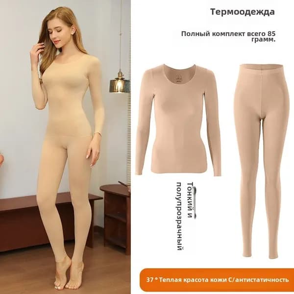 Комплект термобелья