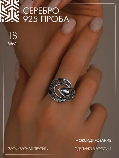 Серебряное кольцо капля 925 проба 23010654