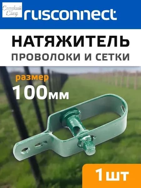 Аксессуары для забора, ворот