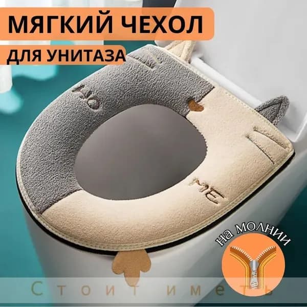 Ковш хозяйственный