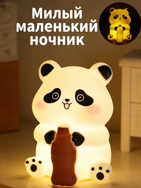 Симпатичные виниловые ночники в форме животных, идеально подходящие для украшения спальни или в качестве подарка на праздники.