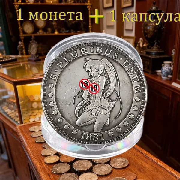 монета/Американские сексуальные монеты отличные предметы коллекционирования и прекрасные подарки для друзей и семьи.