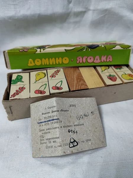Винтажная Настольная игра. Домино Ягодка. Дерево. односторонние. СССР
