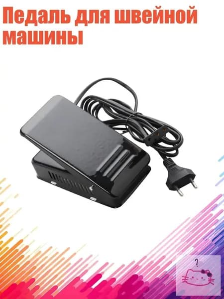 Швейная машина 13AC2011311_LQT