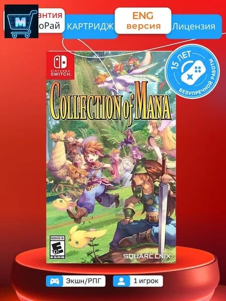 Игра Collection of Mana (Nintendo Switch, Английская версия)