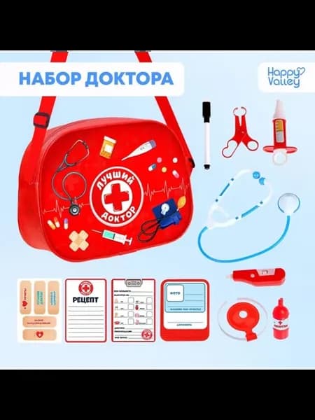Игровой набор для детей "Лучший доктор" в сумочке