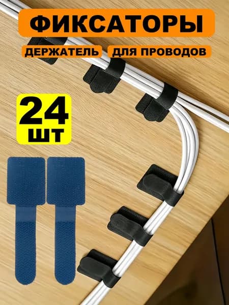 Клейкая лента канцелярская 28 мм x 0.01 м, 24 шт.
