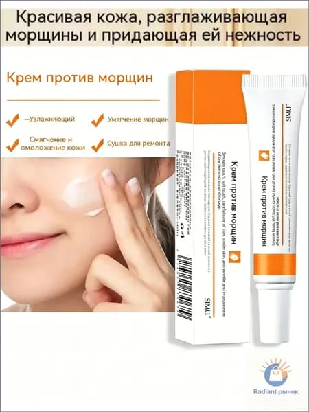 уходовый гель для кожи