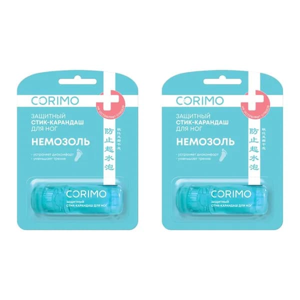 Corimo Защитный стик-карандаш для ног "Немозоль" 8 г, 2 шт