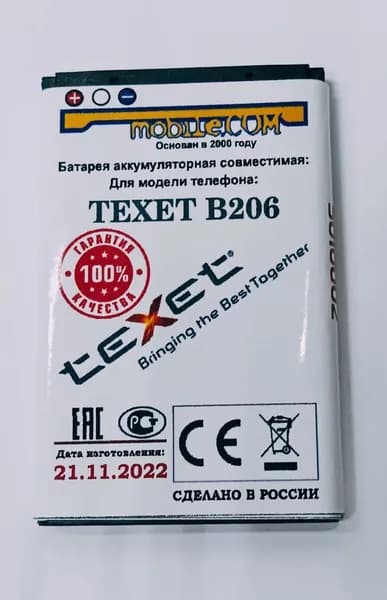Мобильный телефон -Аккумулятор Texet TM-B206 (УСИЛЕННЫЙ) на 940mAh, белый, бронза