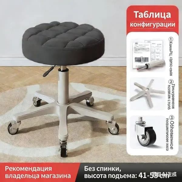 Стул, 1 шт.
