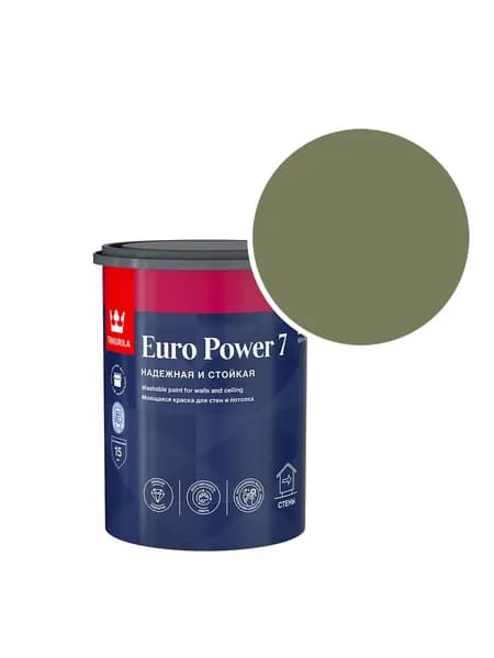 Краска моющаяся Tikkurila/Tikkivala Euro Power 7 RAL 6013 (Тростниково-зелёный - Reed green) 0,9 л