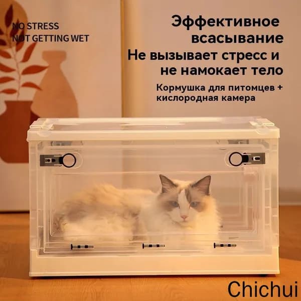 Ветеринарное медицинское оборудование