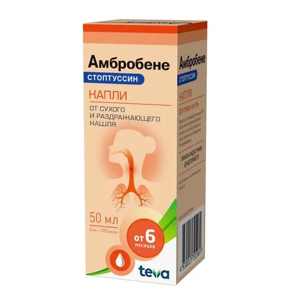 Амбробене Стоптуссин Teva капли для приема внутрь, 0,004+0,1/мл 50 мл